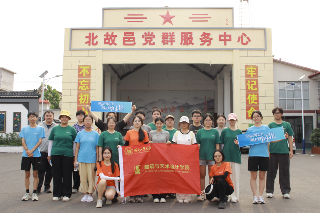 石家庄市鹿泉区：搭平台 助实践 促振兴_fororder_图片5
