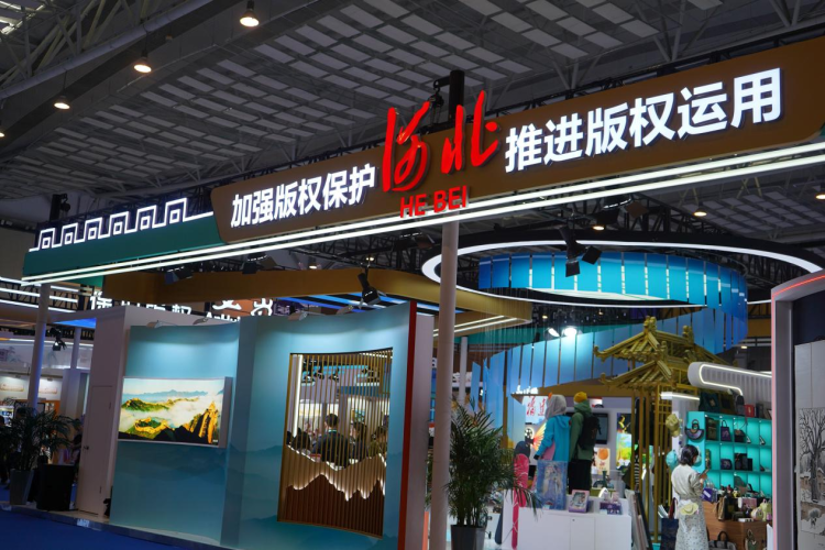 河北曲阳“讲好雕刻、定瓷版权故事”入选2025年地方版权故事国际传播立项项目_fororder_图片1