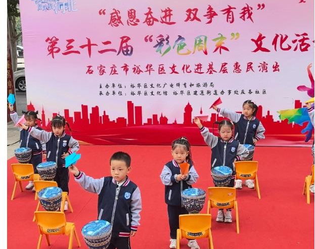 石家庄市裕华区：月满中秋迎华诞 邻里欢歌聚社区_fororder_图片3
