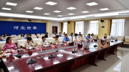 “携手关爱  共护未来” 河北省检察院举办未成年人保护检察开放日活动