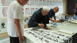 河北迁安：翰墨丹青颂党恩 载舞欢歌庆“七一”