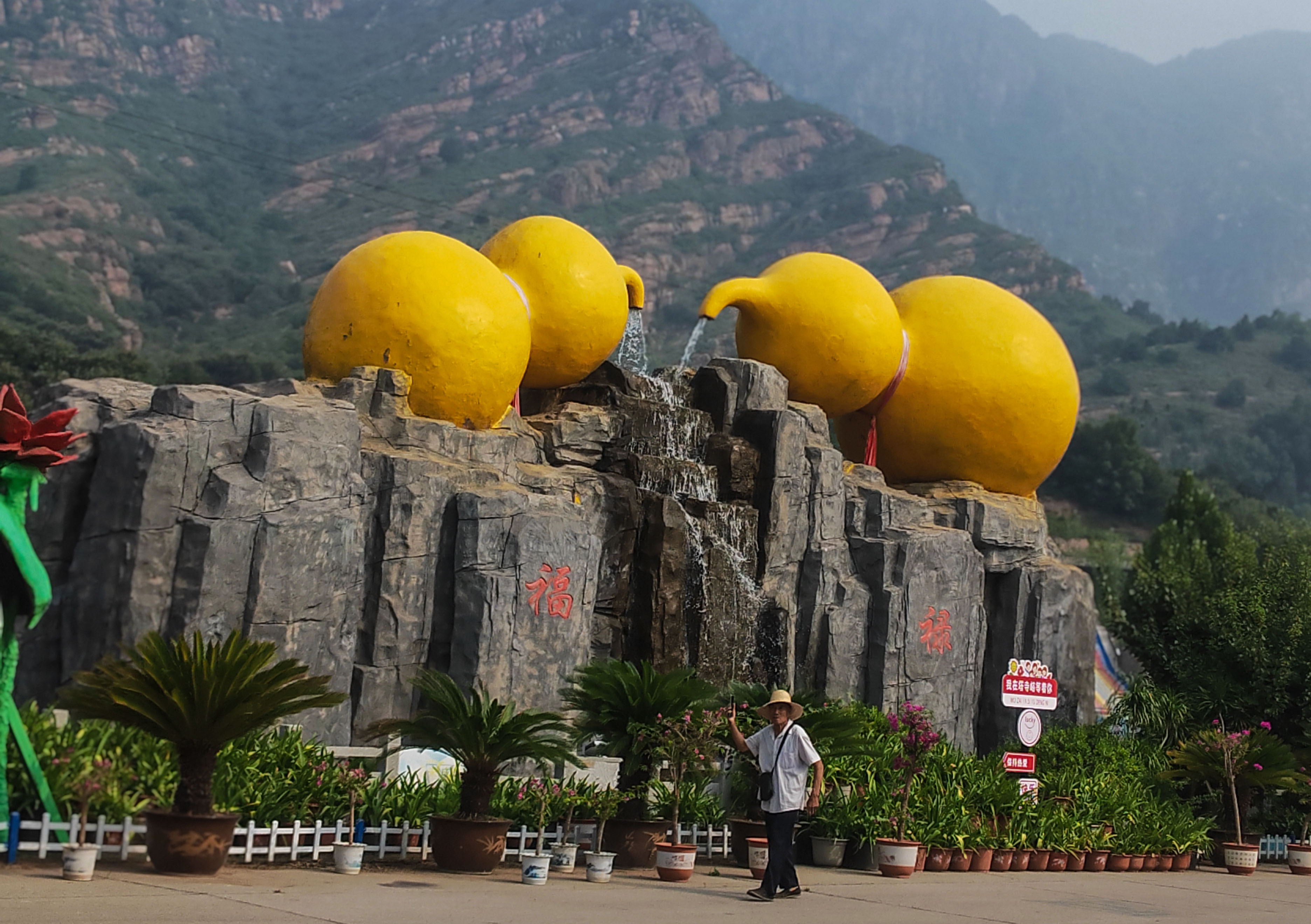 走进神秘塔寺峪 探访国家地质公园_fororder_旅游达人在快手直播