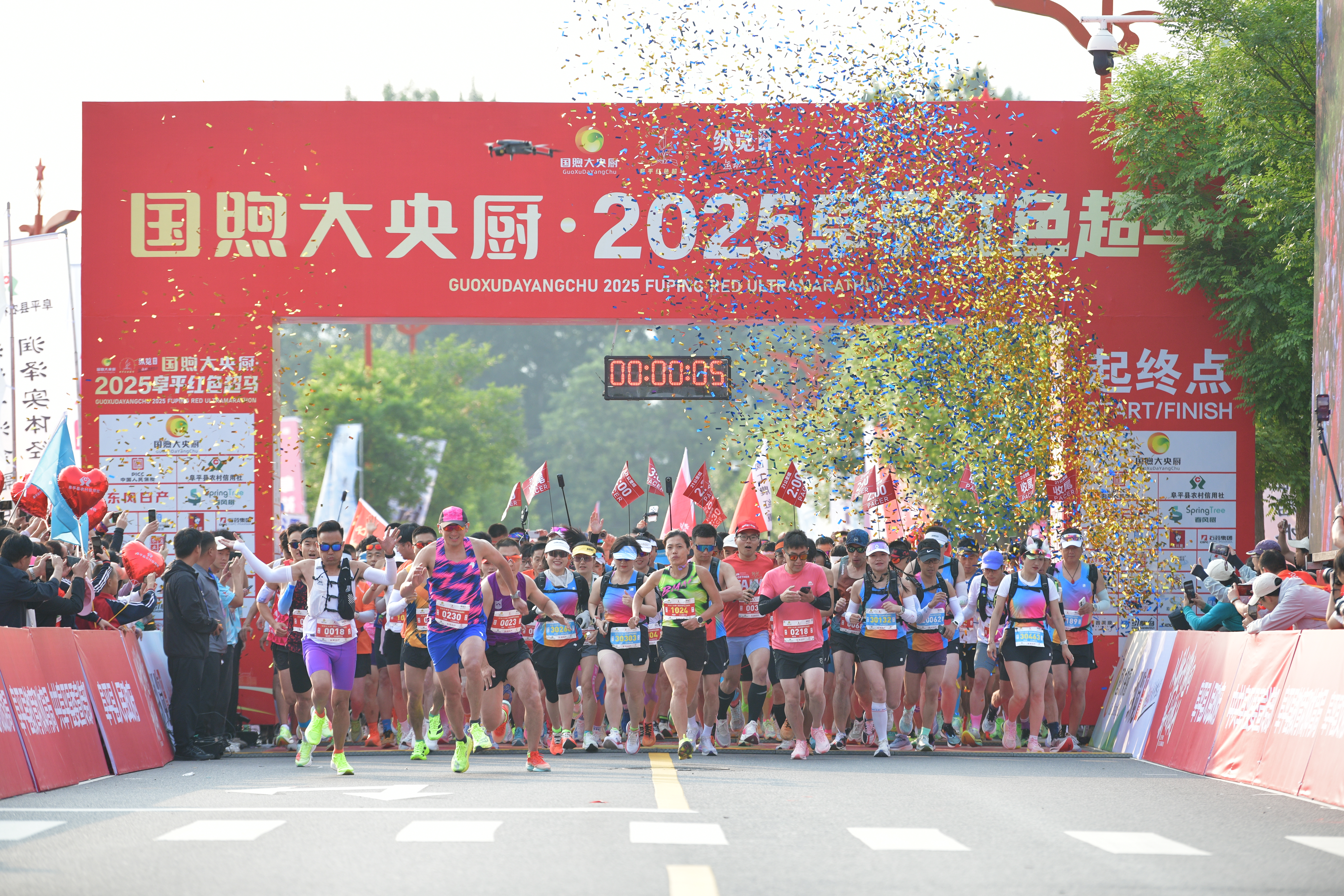 2025阜平红色超马激情开跑_fororder_111