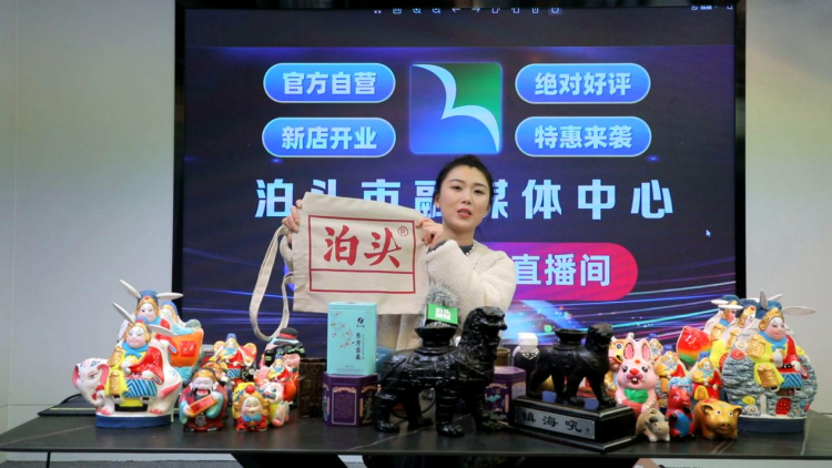 河北泊头：“融媒平台”聚资源 产销两端享红利_fororder_微信图片_20251230161841_35_120