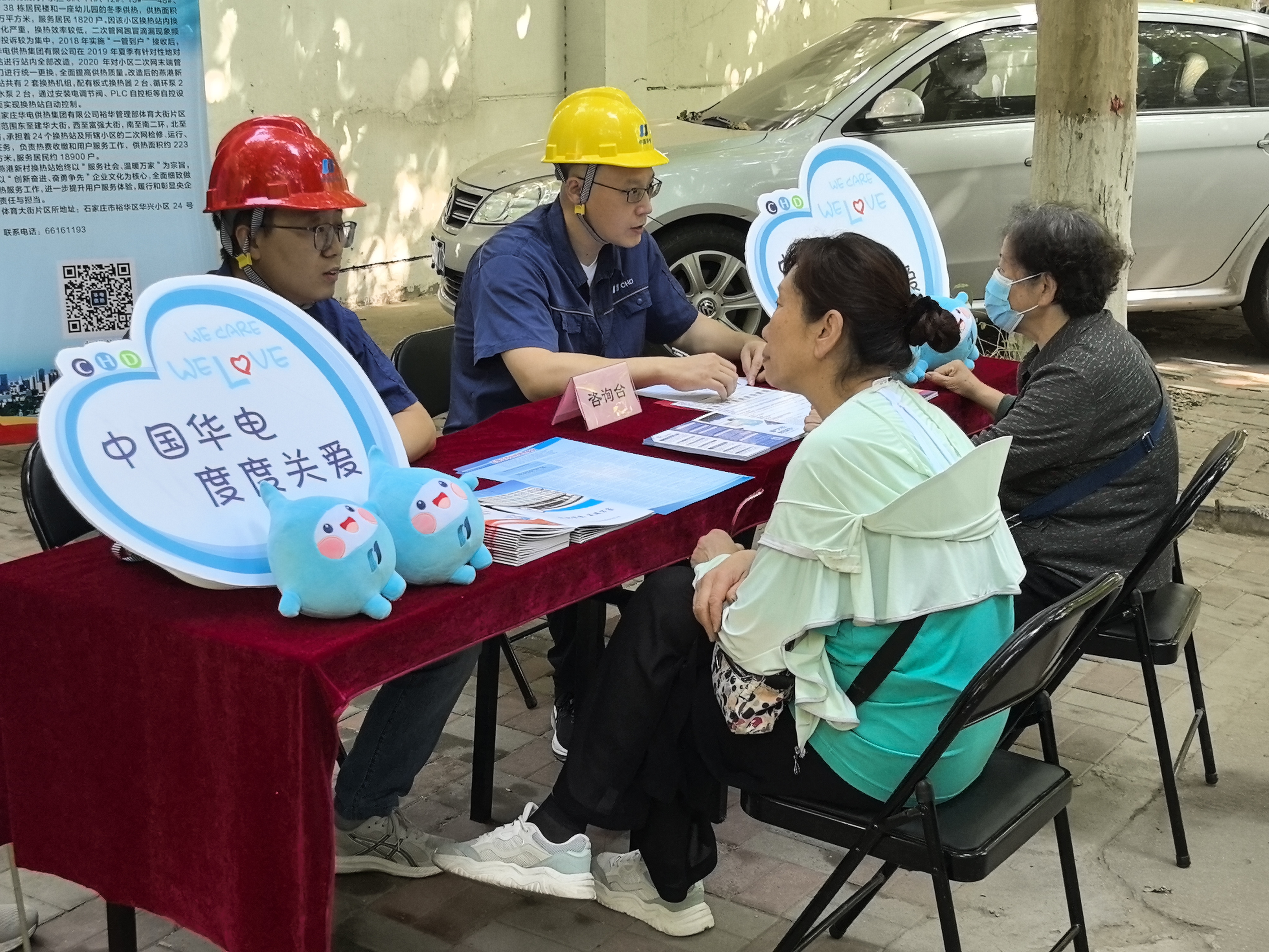 “母子”连心 数币开启智慧校园新体验_fororder_微信图片_20250520151714