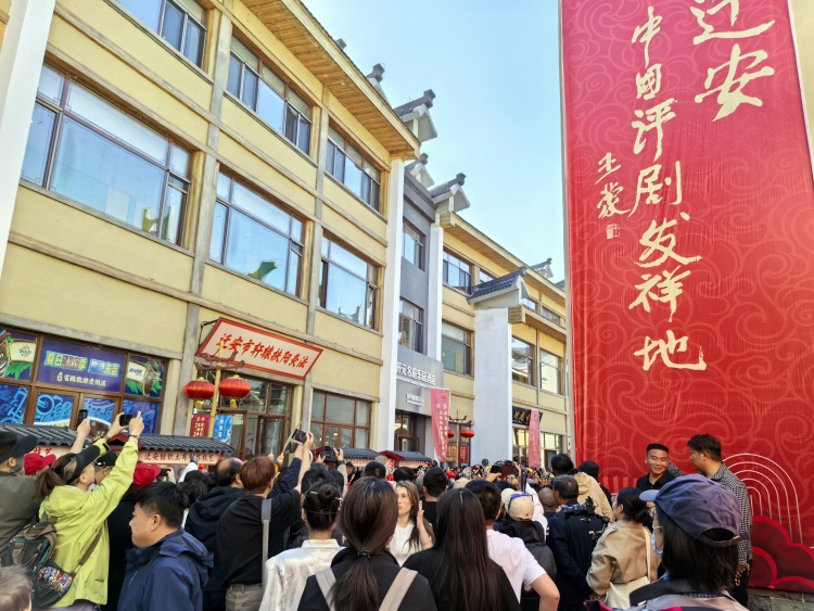 河北迁安融合创新点燃全域旅游新引擎_fororder_假期期间，游客正在迁安市天元谷度假区游览，李智慧 摄