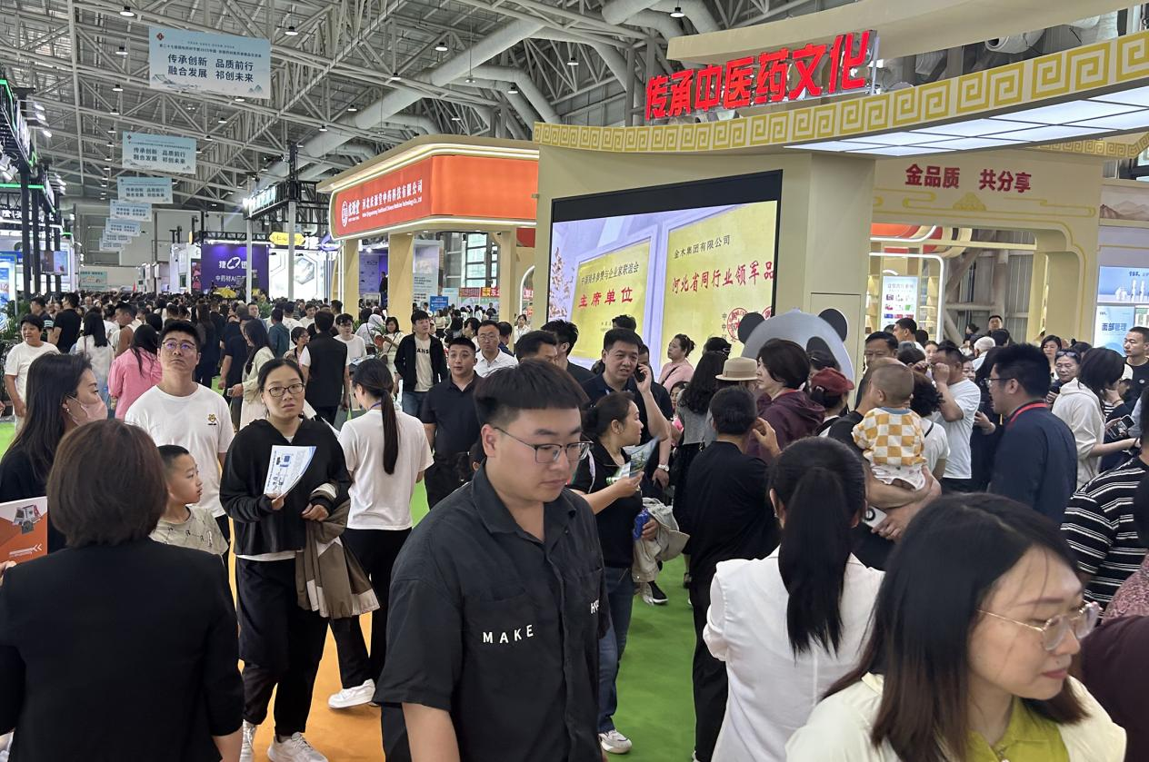 第二十七届国际药材节在河北安国隆重开幕_fororder_第二十七届国际药材节在河北安国隆重开幕3