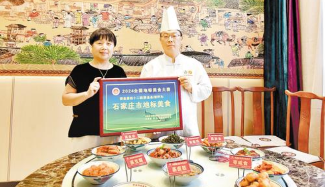 体验“壮美太行”八大场景（六）丨寻味地标美食 解锁舌尖太行