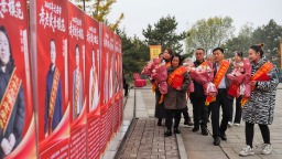 河北迁安举办2025“弘扬黄帝文化 凝聚城市精神” 主题系列活动