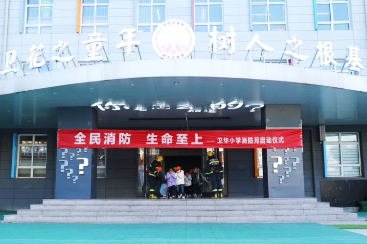 河北张家口：应急演练进校园_fororder_a2e002b5d047d089441f04e1d59d2b87