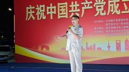 河北顺平：文艺汇演庆“七一” 欢歌起舞颂党恩