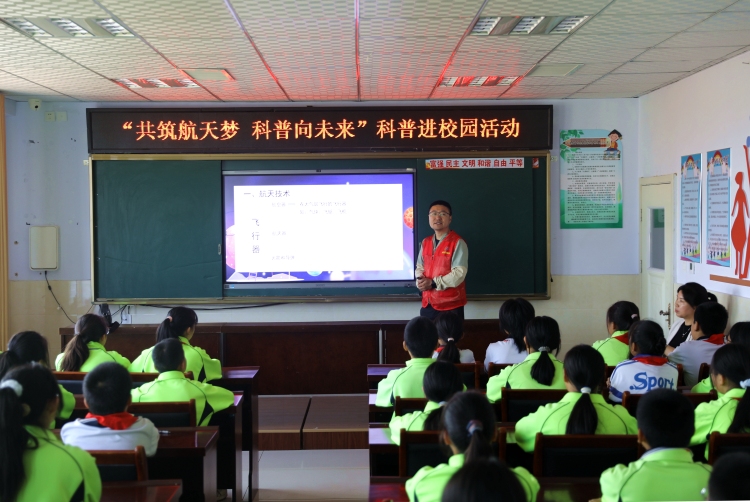 河北平泉开展“科普进校园”活动_fororder_image001