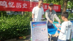 保定博野：铭记历史守初心 深耕宣教强国防