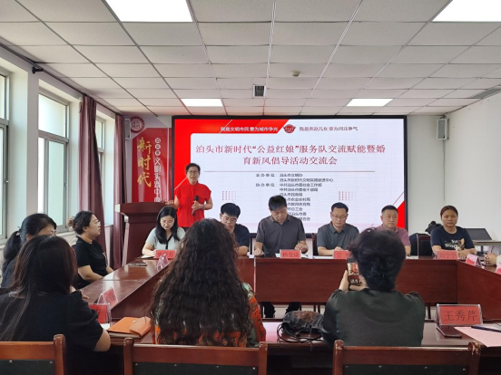 河北泊头：“公益红娘”架心桥 新时代文明实践赋能婚育新风_fororder_河北泊头：“公益红娘”架心桥 新时代文明实践赋能婚育新风560