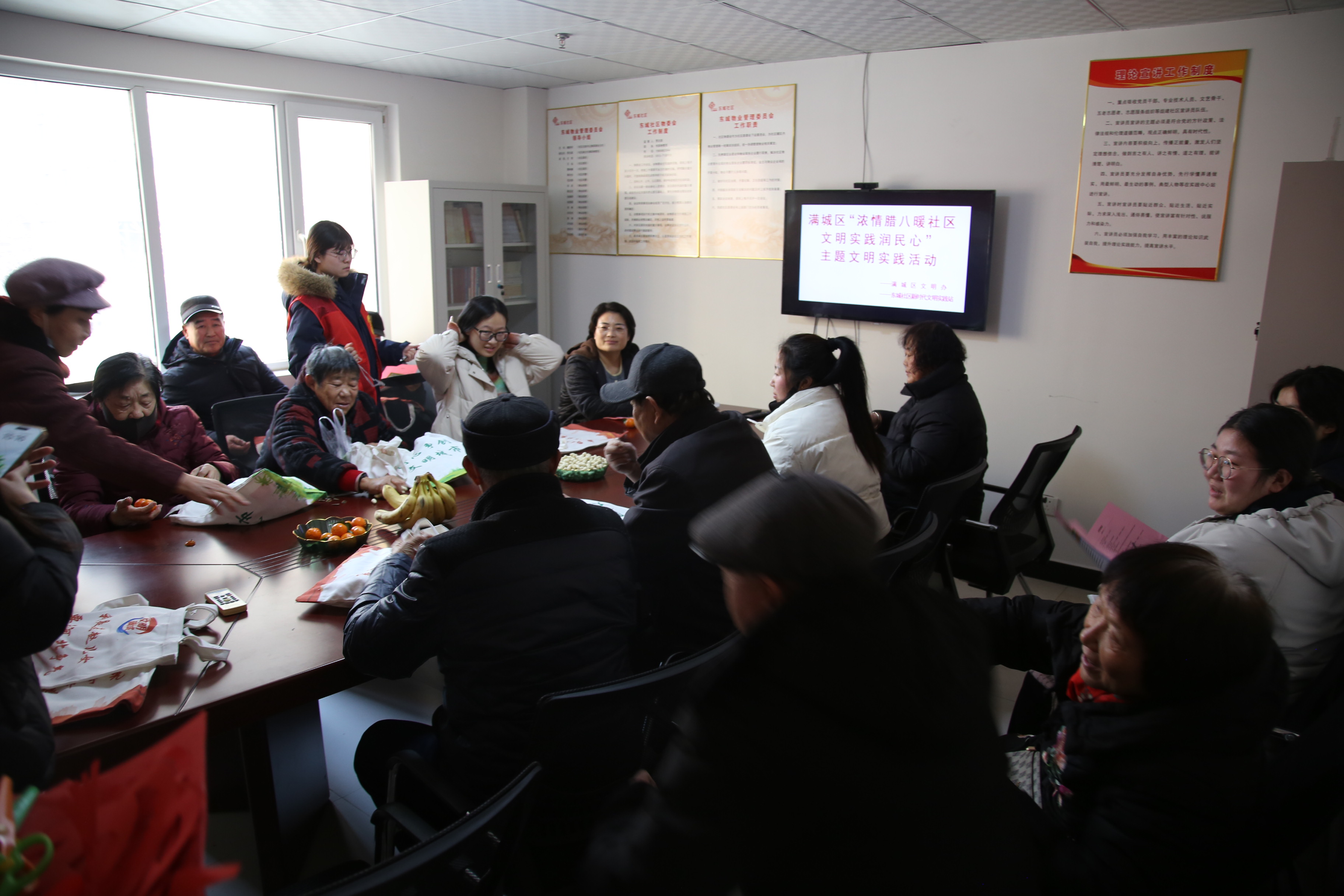 保定市满城区：浓情腊八暖社区 文明实践润民心_fororder_居民们围坐一堂共话文明 摄影 张辰泽.JPG