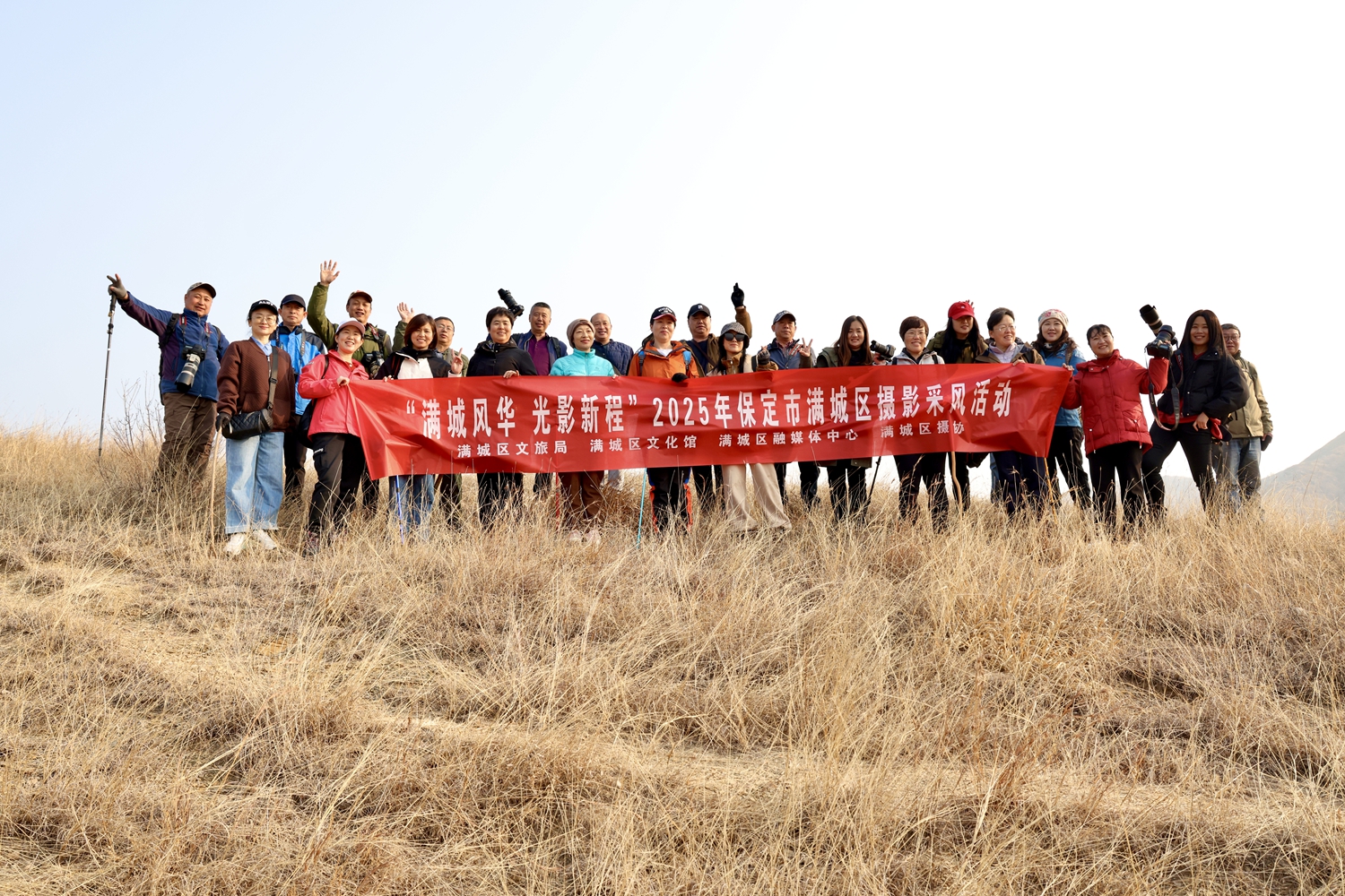 图片默认标题_fororder_满城区举行“满城风华光影新程”采风活动 摄影 陈占良