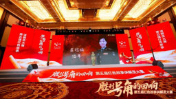 “第五届红色故事讲解员大赛”圆满落幕 “狮城好兵”崔冠楠荣获志愿组全国第一名