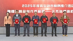 喜报！保定市满城区融媒体中心两部作品荣获全国融媒大奖