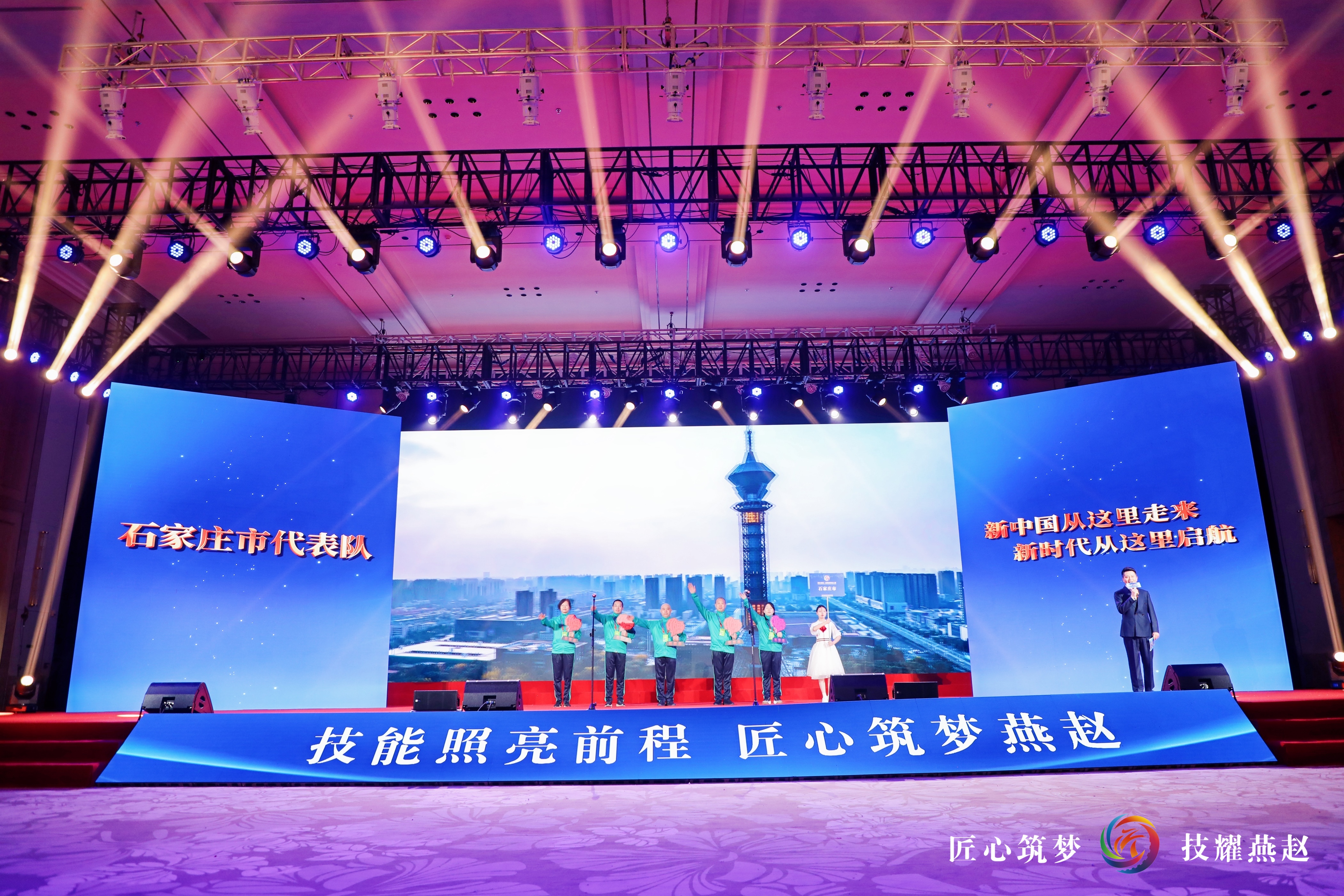 “匠心筑梦·技耀燕赵” 河北省第二届职业技能大赛开赛_fororder_CM1A8924