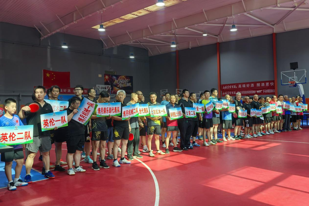 河北青县：150余名“乒乓高手”同场竞技 点燃全民健身热情_fororder_图片1