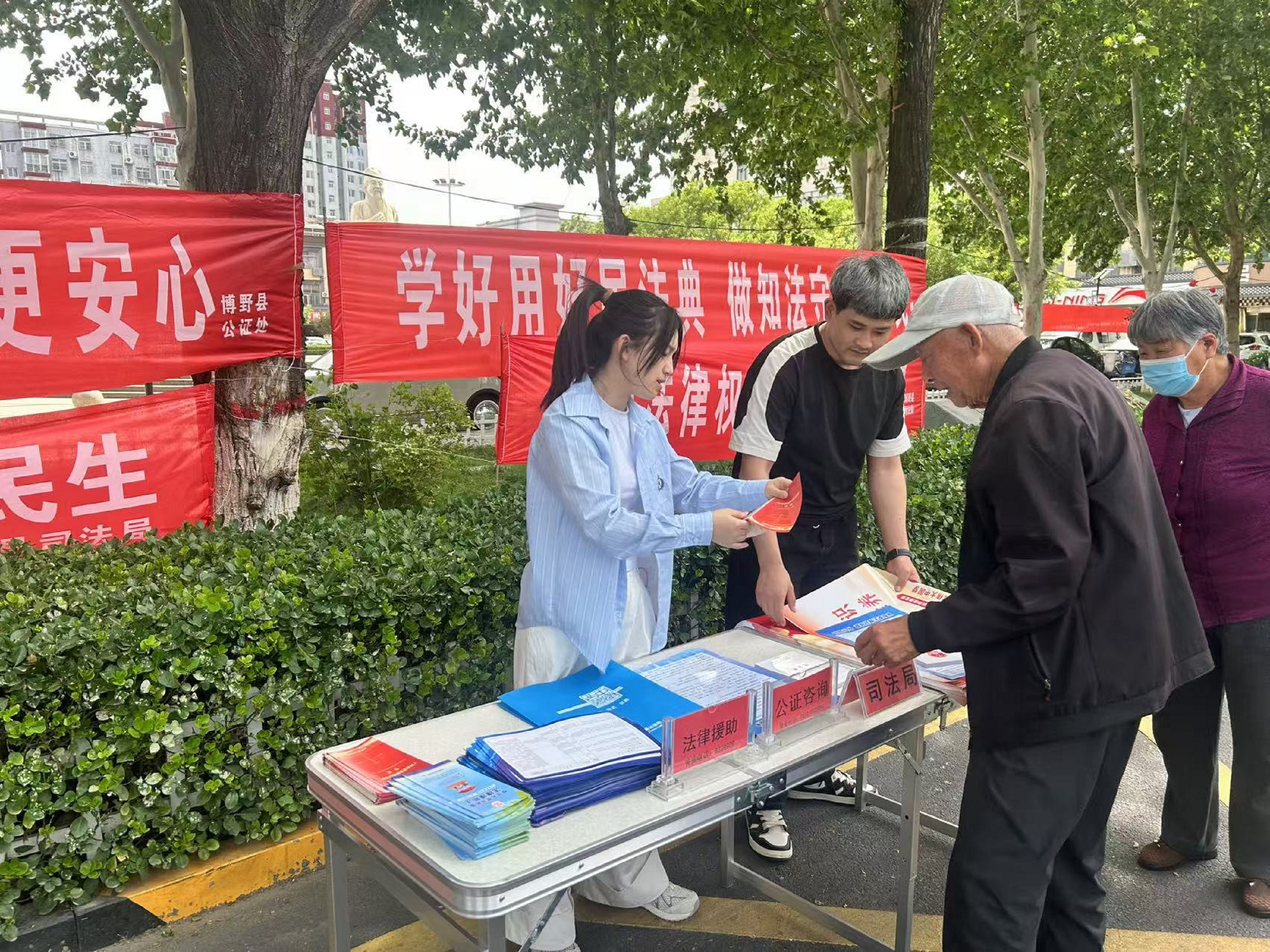 保定博野：开展民法典普法宣传活动_fororder_1