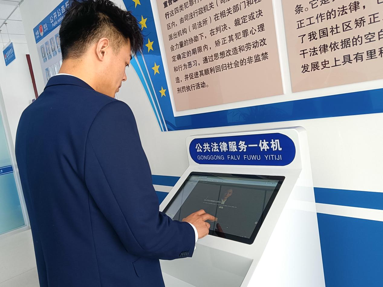 河北泊头：AI法律咨询系统赋能司法便民新突破_fororder_图片1