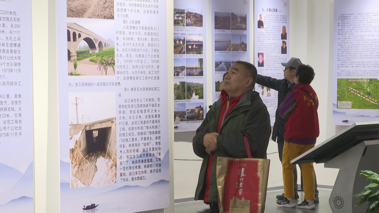 石家庄引岗渠事迹展在河北省图书馆开展_fororder_图片10