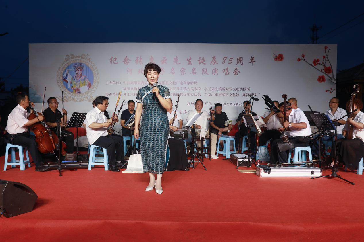 河北高阳举行河北梆子名家演唱会_fororder_图片2