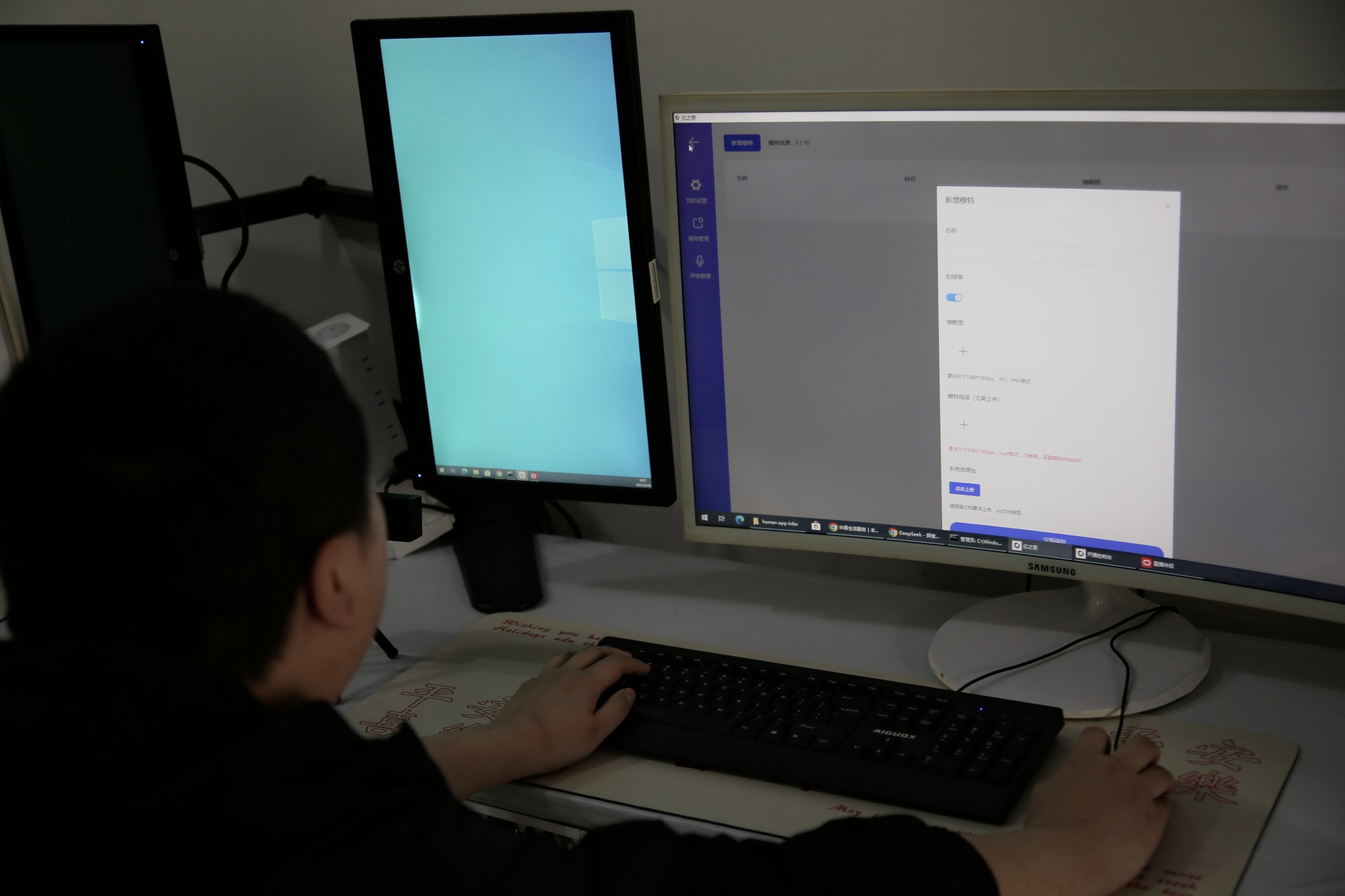 保定市满城区：AI赋能电商直播 提升行业新生态_fororder_技术人员设置AI主播各项数据  摄影 张辰泽
