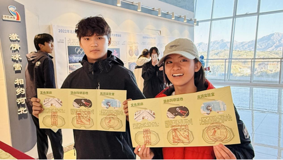 2025年跳台滑雪青少年训练营在涞源国家跳台滑雪训练科研基地开营_fororder_2025年跳台滑雪青少年训练营在涞源国家跳台滑雪训练科研基地开营终稿(1)(1)(1)826