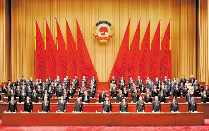 河北省政协十三届四次会议闭幕