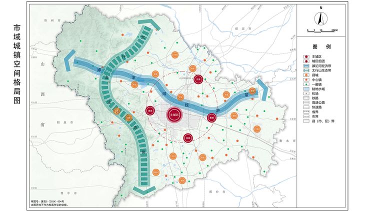 《石家庄市国土空间总体规划（2021-2035年）》获国务院批复