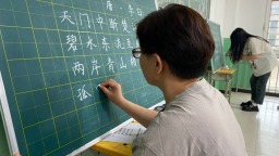 保定博野：锤炼板书基本功 翰墨匠心育桃李