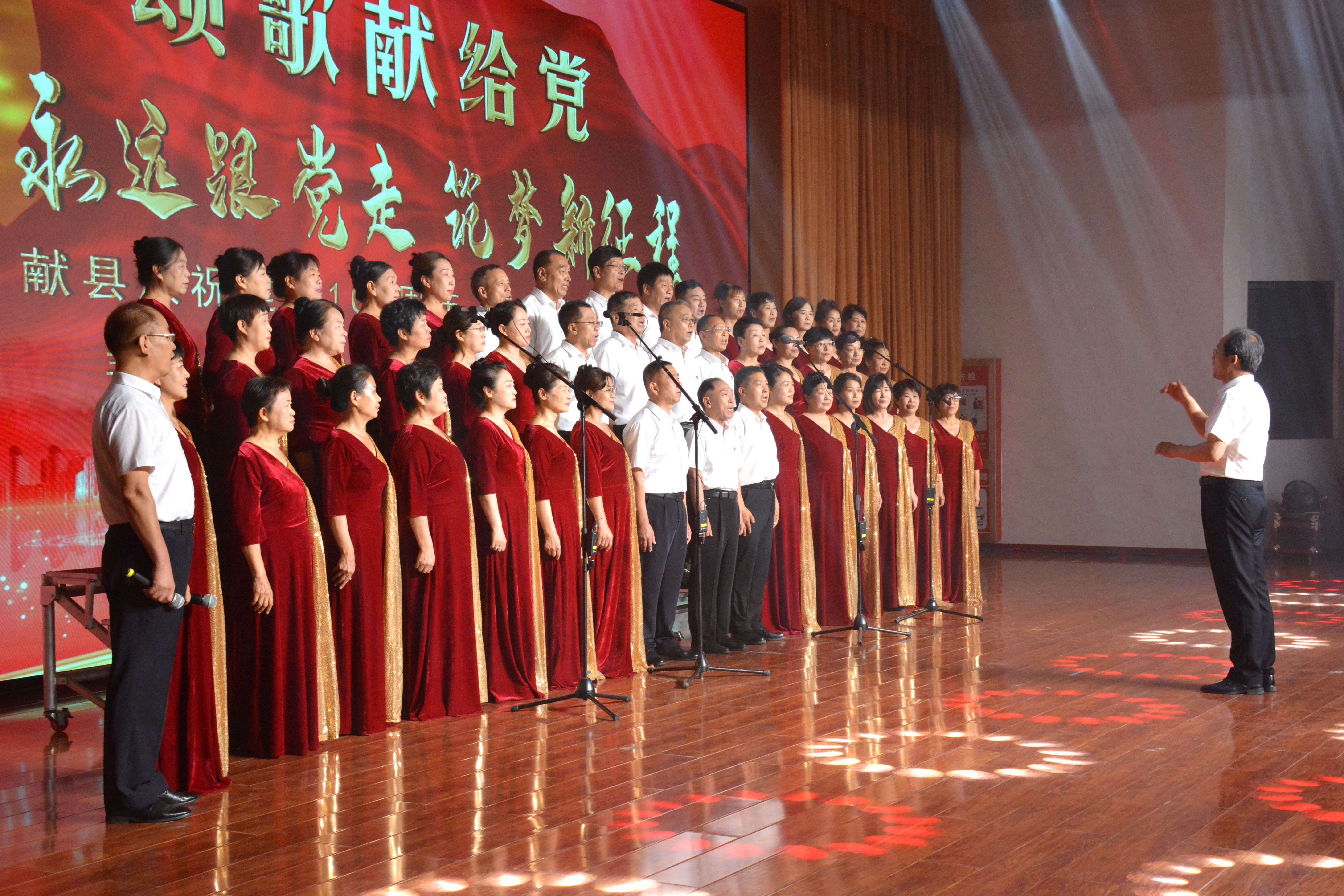 河北献县：红心向党颂华诞 文艺盛演奏强音_fororder_图片4