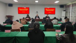 保定博野组织开展代理记账机构信用评价试点工作业务培训