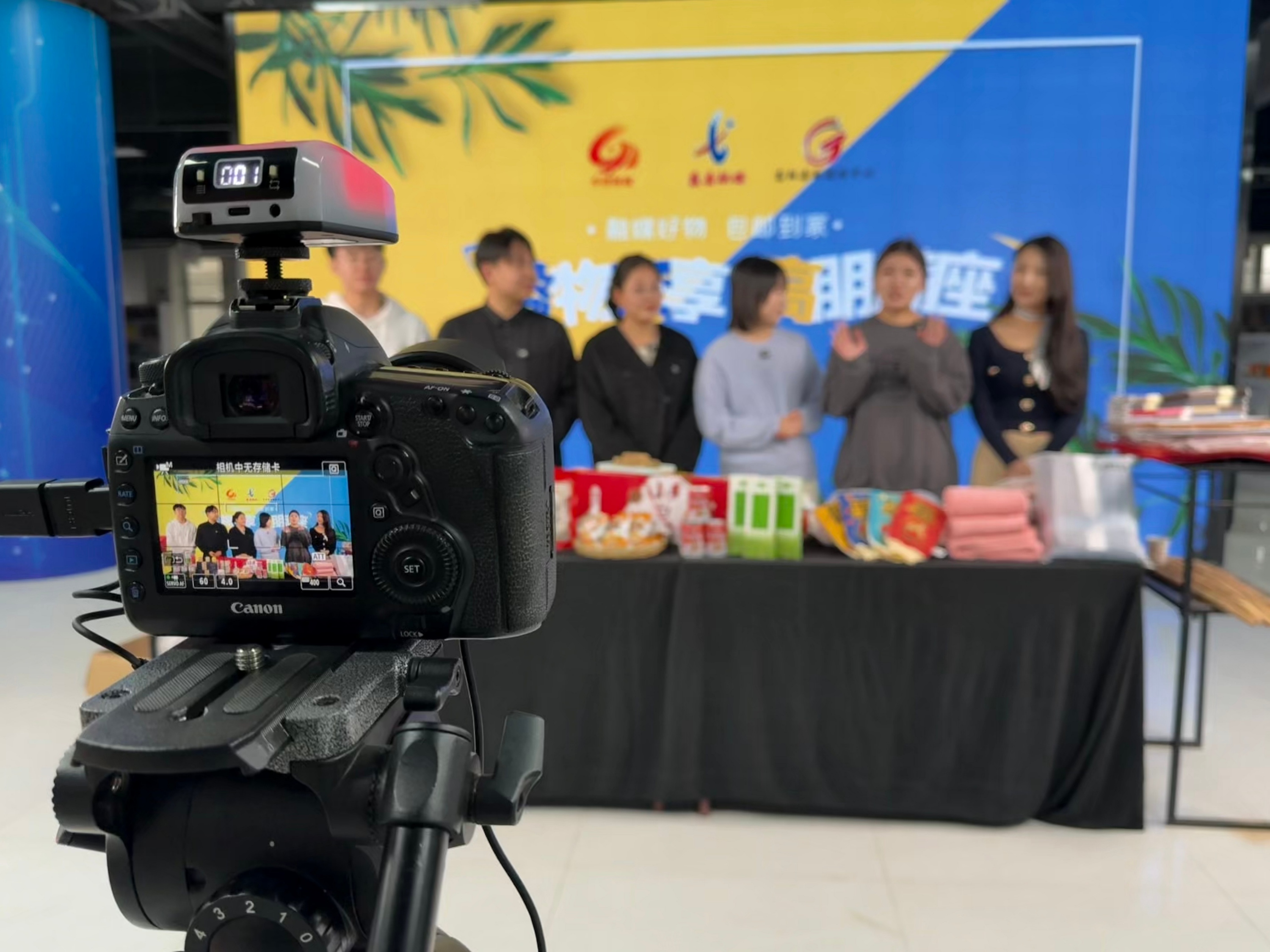 河北蠡县：三地融媒携手直播 共推农特产品走向全国_fororder_0003