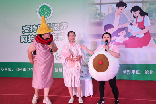 河北沧州开展母乳喂养周主题宣传活动_fororder_河北沧州开展母乳喂养周主题宣传活动98