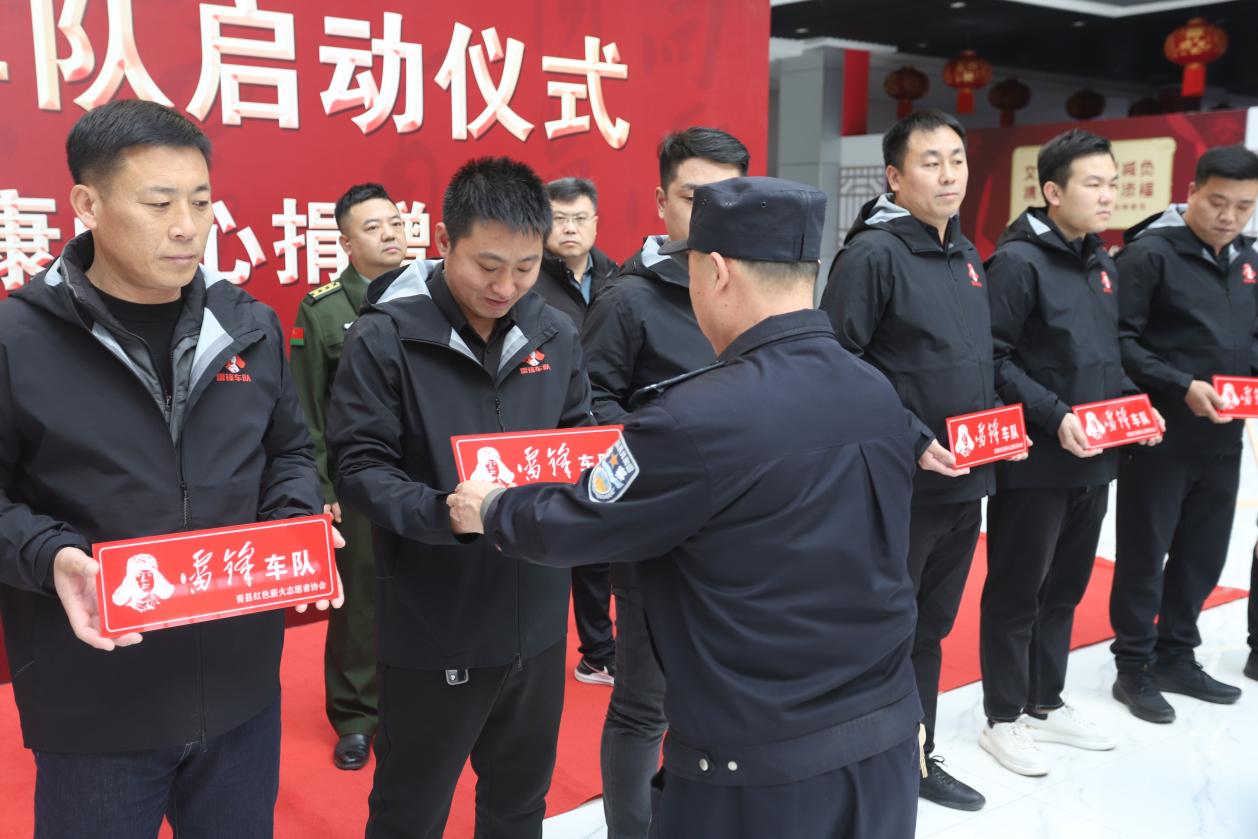 河北青县：雷锋车队正式成立 传承精神播撒爱心