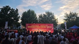 河北献县：红歌唱响新时代 彩舞翩跹颂党恩