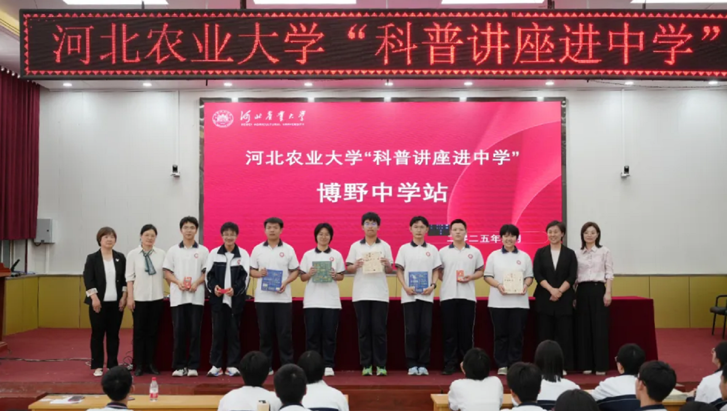 保定博野：河北农大“移动科学馆”进校园 共筑科教融合新篇_fororder_图片7