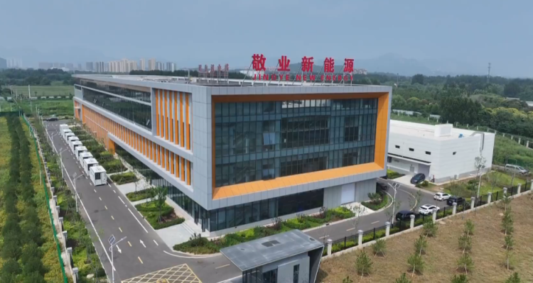 石家庄市鹿泉区敬业新能源：赶制开年订单冲刺首季“开门红”_fororder_图片 1