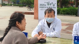 保定市满城区“百场中医药文化市集”正式启动