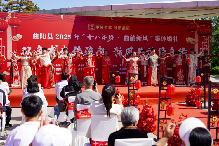 河北曲阳：集体婚礼弘扬婚育新风_fororder_图片1