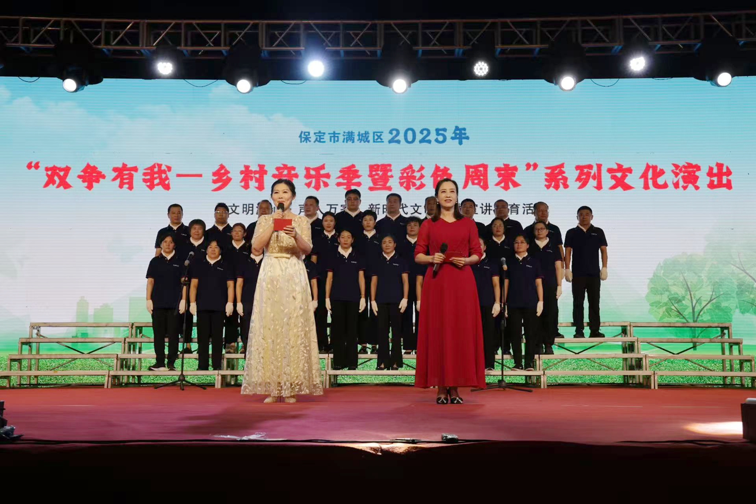 图片默认标题_fororder_满城区乡村音乐季暨彩色周末总工会专场精彩上演 摄影 陈占良