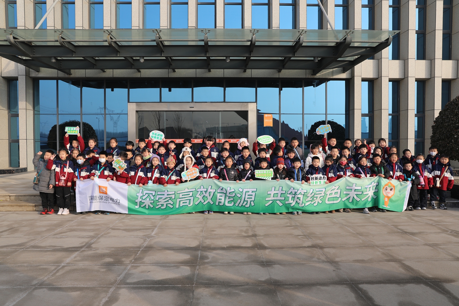 图片默认标题_fororder_活动合影 摄影 刘凡