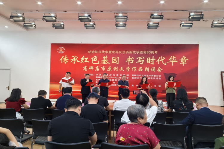 河北高碑店：笔耕不辍佳作涌 小城文学绽芳华_fororder_图片 1