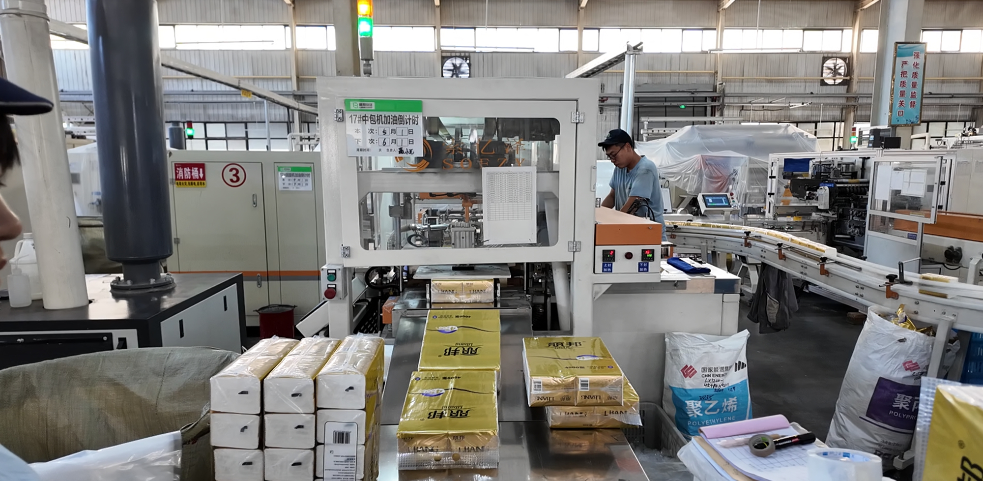 图片默认标题_fororder_满城区纸产品企业生产线全力运转 摄影 田嘉成