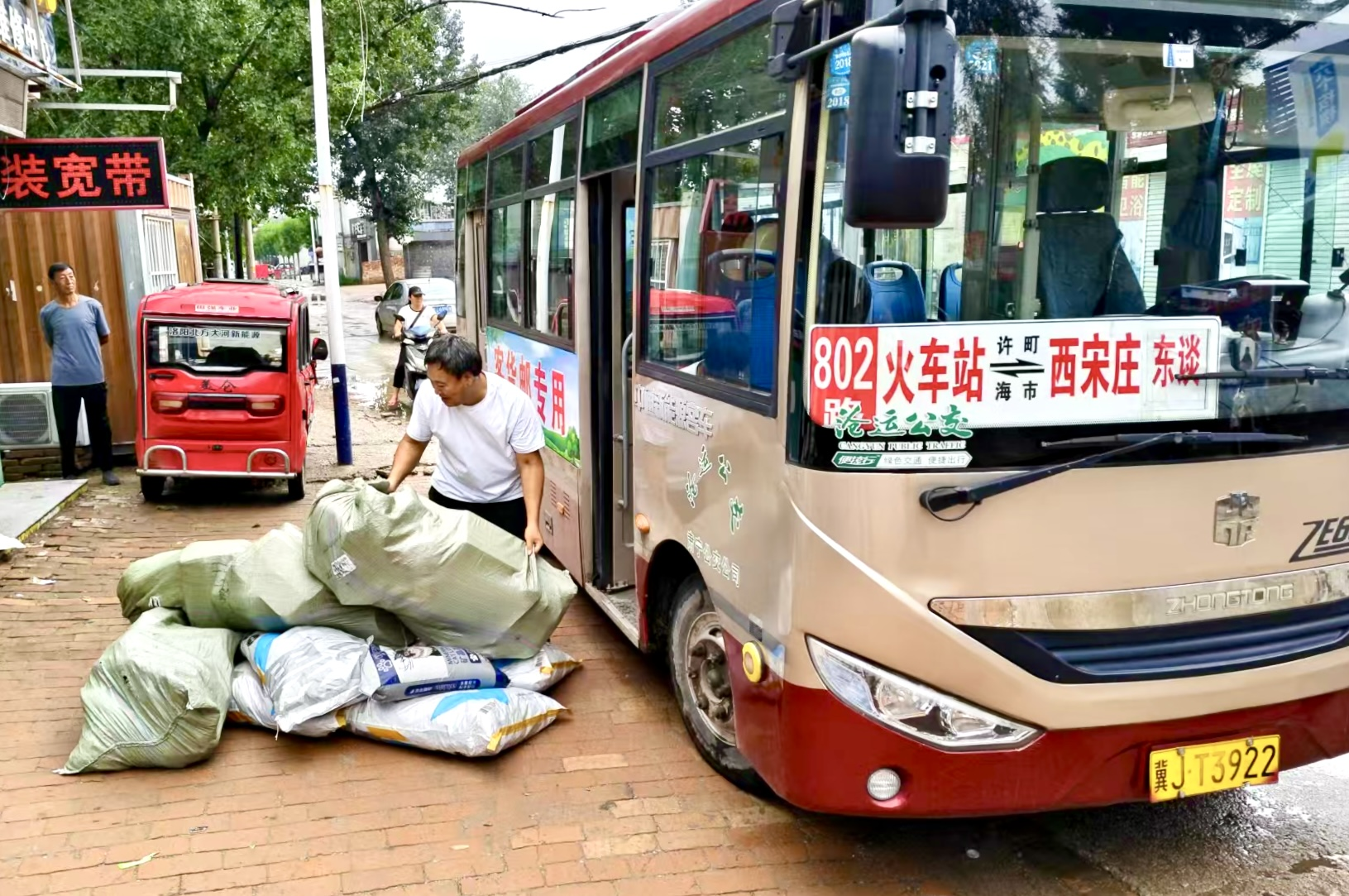 河北肃宁：开通两条客货邮融合线路试运行 农村客货邮发展实现新突破_fororder_图片1