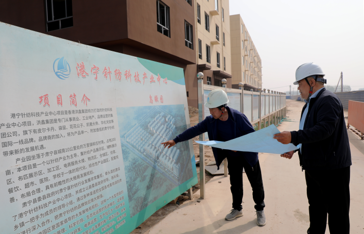河北肃宁：港宁针纺科技产业中心项目一期进入收尾阶段_fororder_图片 2