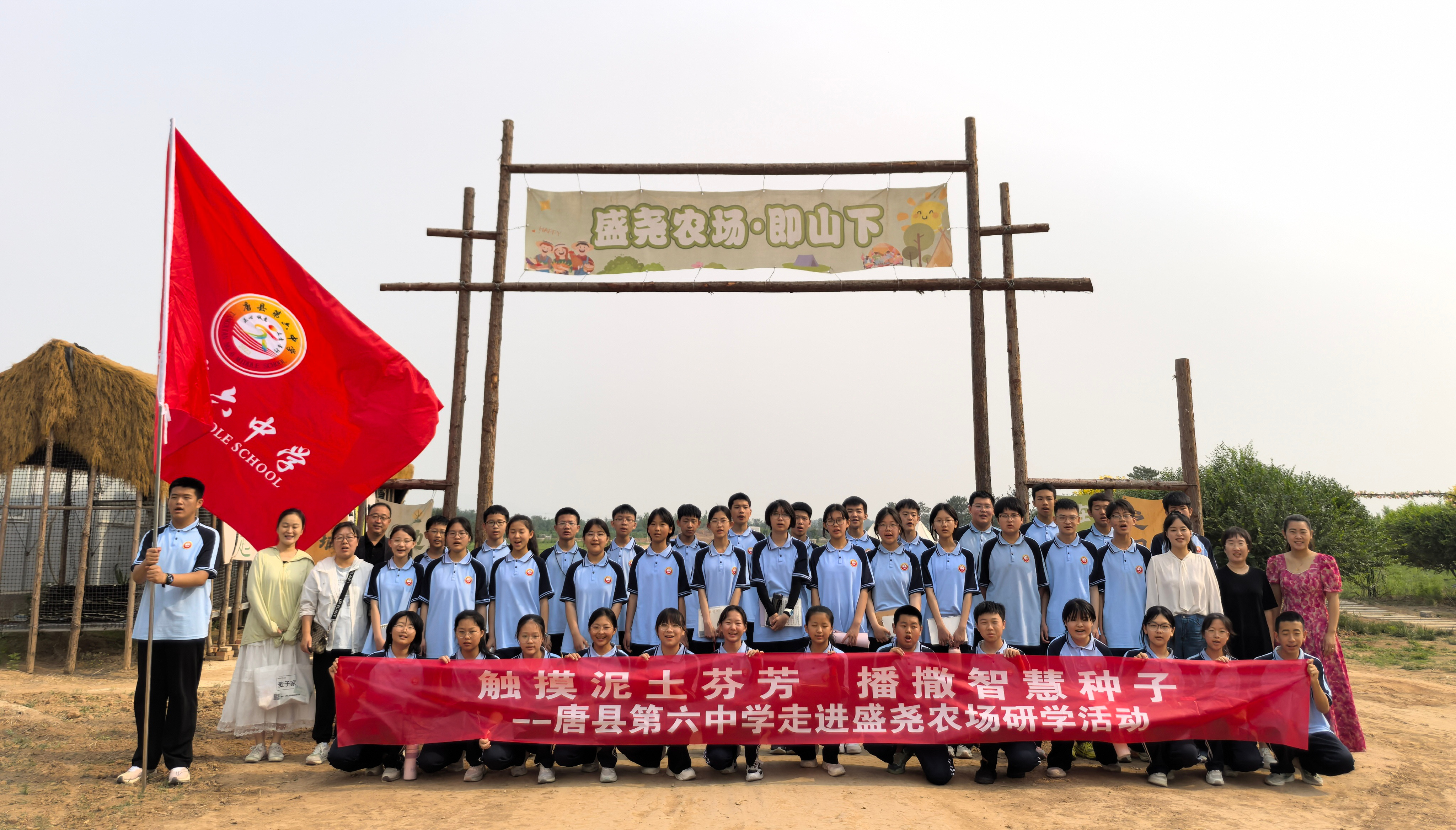 河北唐县：科技赋能农业 劳动启迪成长_fororder_活动结束后合影 摄像 赵维怡